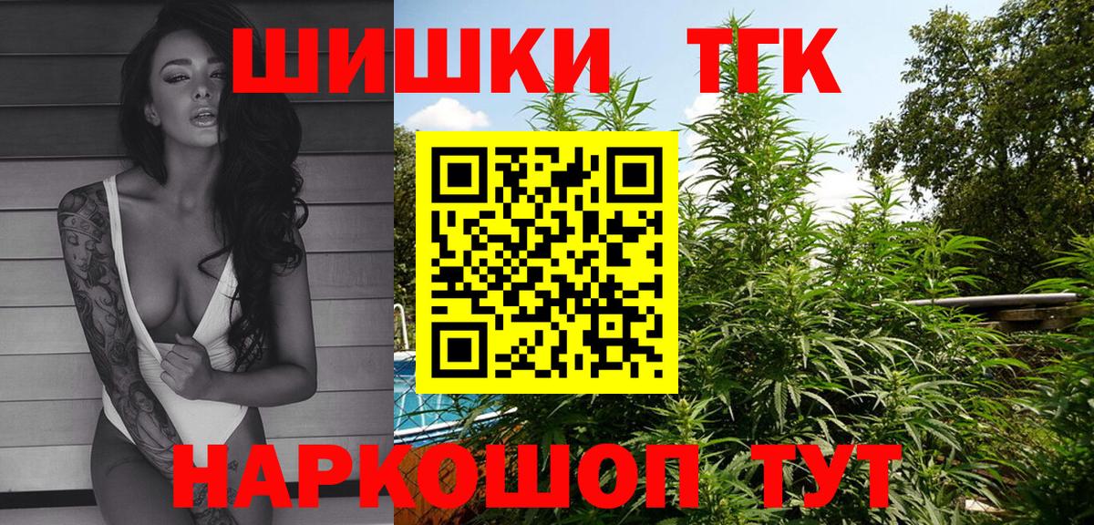 Каннабис LSD WEED Первоуральск