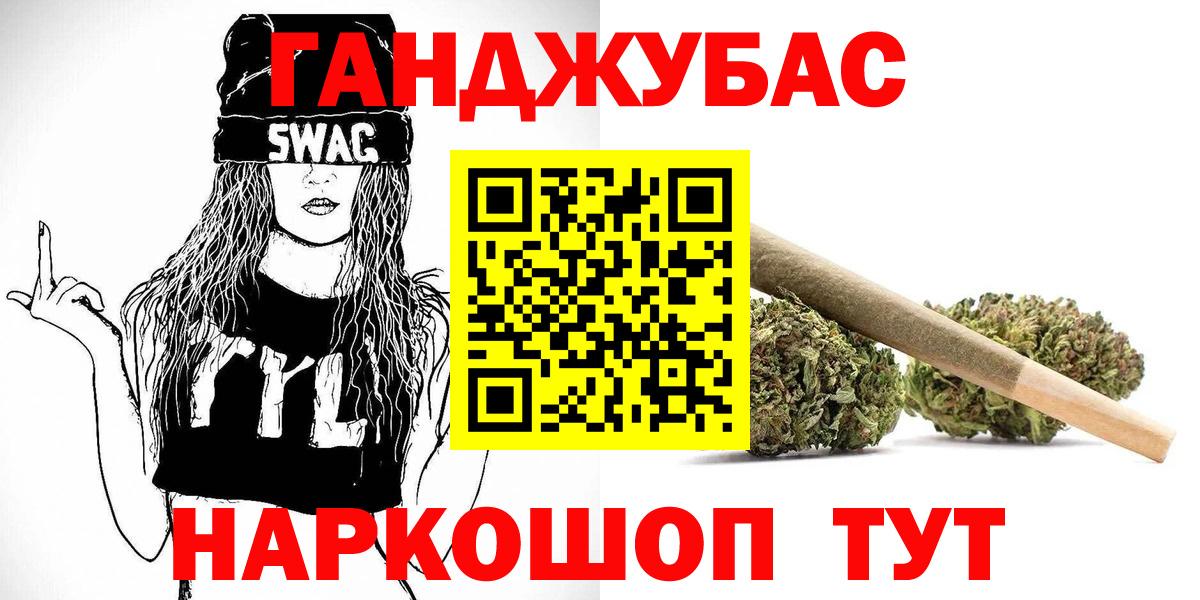 Кокаин  NBOMe  Меф   ГАШИШ  Каннабис  Первоуральск  Экстази  Вход с VPN 